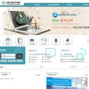 세종보건안전협회