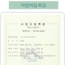 (주)제이에스비메딕스 이미지