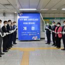 서구 스마트도서관 3호점(운천역) 이미지