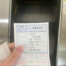 양산대학약국 | 양산부산대치과병원 턱관절 장애 6탄 치료 후기 (근육동통 주사/2년 차)