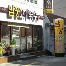 제주도식 고기국수집...' 남궁고기국수 '...... 이미지