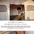 야놀자캠핑장