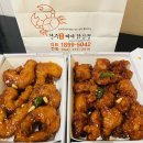 추억이닭 | [경주 맛집] 숙소 야식 추천 황리단길 포장 맛집, 경주대게닭강정!