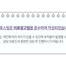 이바르게치과교정과치과의원 이미지