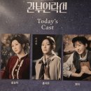 윤심컴퍼니 | [뮤지컬후기]뮤지컬로 돌아온 관부연락선