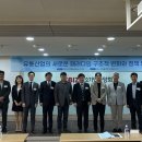 동일유통 헤럴드경제
