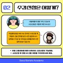 커피바리스타 초급A 이미지