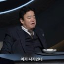 다담식육식당