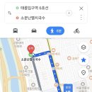 태릉입구역 3번출구 이미지