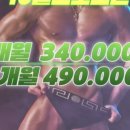 머슬핏피트니스 이미지