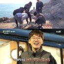 [어제 뭐 봤어?] ‘삼시세끼 어촌편2’, 문대장도 낚고 윤계상도 낚고, 행복도 낚다 이미지