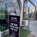 르보아안경 이미지