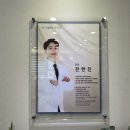 기운내한의원 이미지