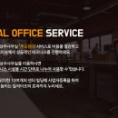 빔파트너스 Daum카페
