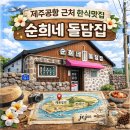 동문로 L 이미지