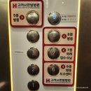 히바치(HIBACHI) 이미지
