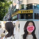 대전괴정중학교 | 대전 갈마동 아미헤어 큰마을아파트 둔산자이아이파크 미용실 커트후기