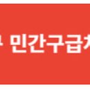 삐땅기치과의원 이미지