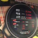 닭갈비 제작소 이미지