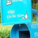 건강한식물원
