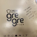 그래그래 피자 떡볶이 이미지
