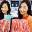 삼겹살좋은데이 이미지
