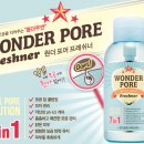 (주)원더케어 이미지