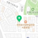 시흥소방서(은행119안전센터) 이미지