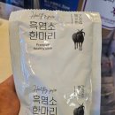 권할머니흑염소 이미지