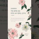 오늘의 '신앙 명언'(255강) 어윈 루처(Erwin Lutzer) 이미지