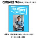 신내대명(11단지) 이미지