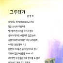 그루터기 / 권영하 이미지