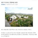 주식회사 용담 이미지