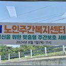 교로1리 이미지
