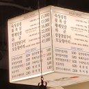 고기원칙범계점 이미지
