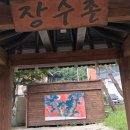 달다곰이 - 고양시 덕양구 화중로 66 | 달다곰이