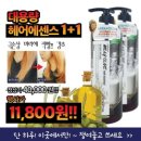 올리브헤어 티스토리