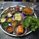 잠수교집 - 송파구 송파대로49길 49 | 잠수교집