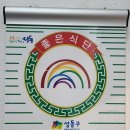 임가네 축산 이미지