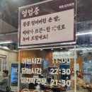 다이소 망월사역점 이미지