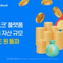 트러스테이 지디넷코리아