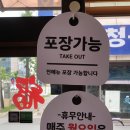 따차이 | 탄방동중국집 따차이 짬뽕 돌짜장 맛집 식사후기