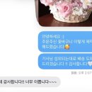(주)해피소프트 | 청담꽃배달 역삼동꽃집 어머니 환갑 생신 풍성한 핑크꽃바구니 라포레드희아틀리에 laforetdehee atelier