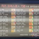 피자애노원역점 이미지