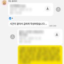 인제대학교부산백병원 | 인제대학교 부산백병원 의료사회복지사 자소서 첨삭 후 서류 합격