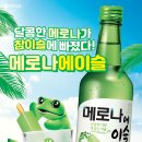 이슬 이미지
