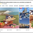 세븐 | 세븐시스터즈 투어 후기 내돈내산 추천 경험