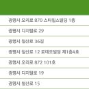 광명약국 이미지