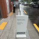 테시토의원 | 합정 피부과 추천 테시토 의원 스킨 부스터 후기