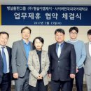 (주)이엠교육원